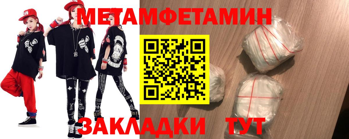 Амфетамин  Амфетамин  Ржев  Вход с VPN  Амфетамин 98% 