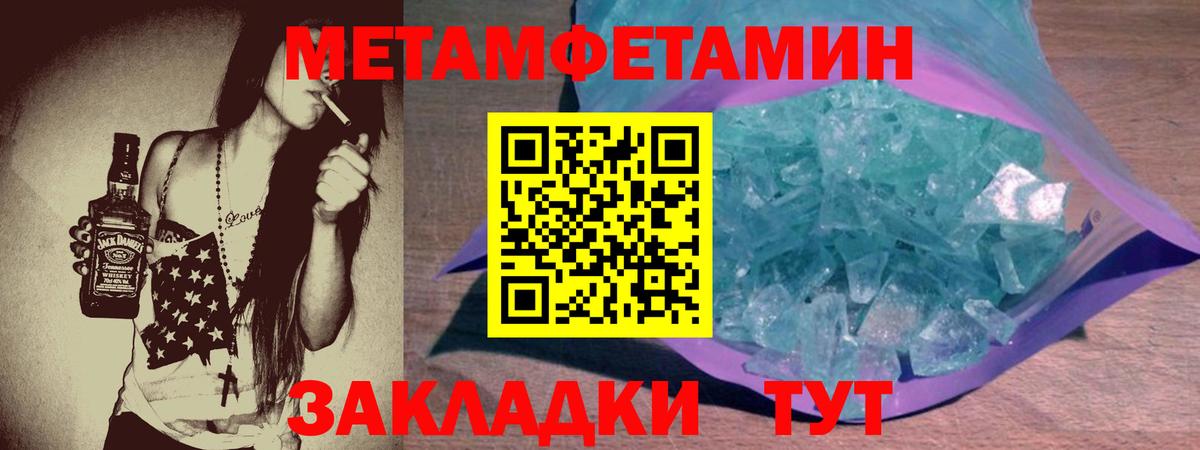 Амфетамин 97% Ржев