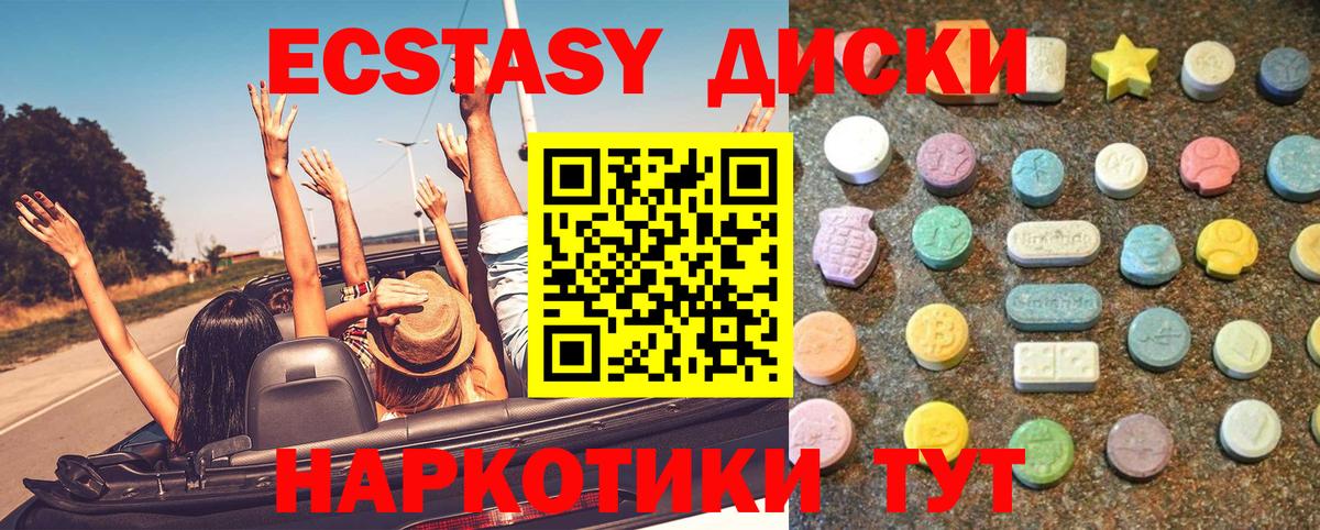 Ecstasy Дубай Ржев