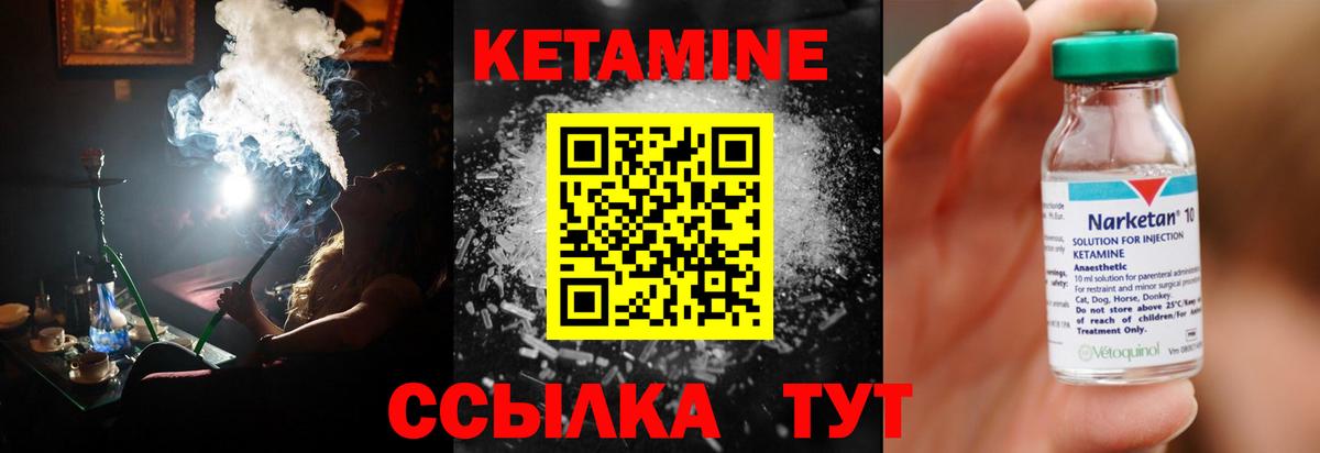 Ржев  мега tor  Вход с VPN  КЕТАМИН ketamine 