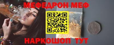 гашик Партизанск