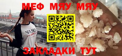 гашик Партизанск