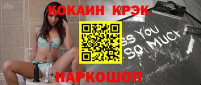 гашик Партизанск