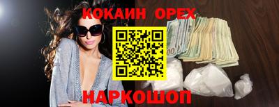круглые Пушкино