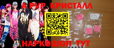 первитин Первоуральск