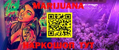 гашик Партизанск