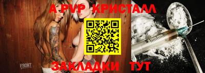 винт Пенза