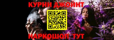 гашик Партизанск