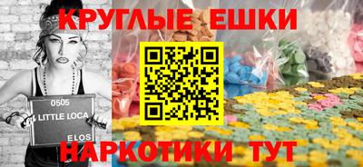 метамфетамин Пыть-Ях