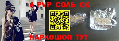 гашик Партизанск