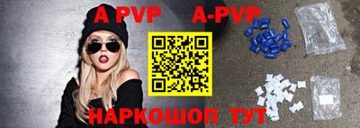 гашик Партизанск