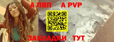 винт Пенза