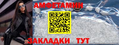 винт Пенза