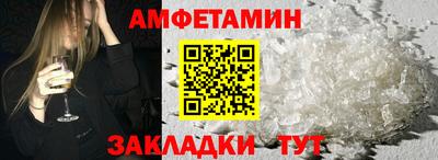 винт Пенза