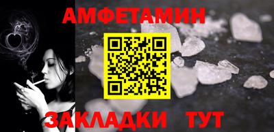 первитин Первоуральск