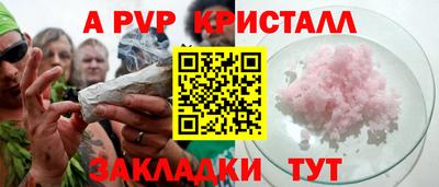 бутик Пугачёв