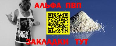гашик Партизанск