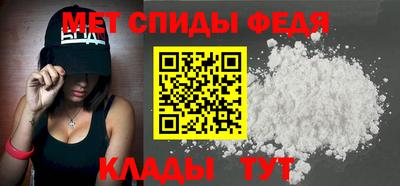 гашик Партизанск