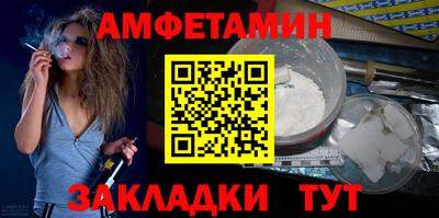 винт Пенза