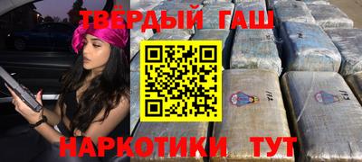 гашик Партизанск