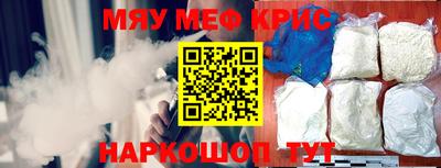 гашик Партизанск