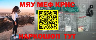 гашик Партизанск