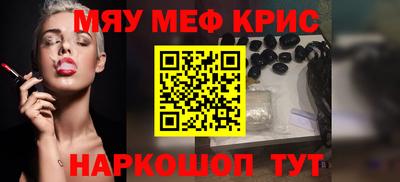 первитин Первоуральск