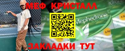 винт Пенза