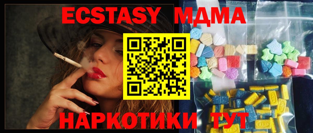 MDMA VHQ Ржев