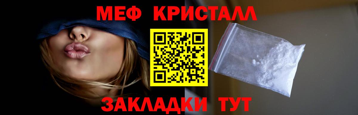 Меф  продажа наркотиков  Вход с VPN  Ржев  Мефедрон 4 MMC  Меф мука 