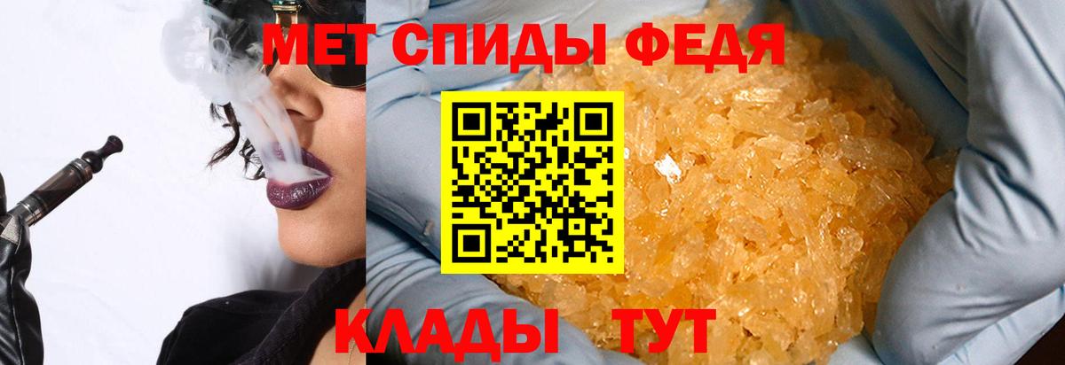 Ржев  Канабис  COCAIN  Вход с VPN  Меф МЯУ МЯУ  