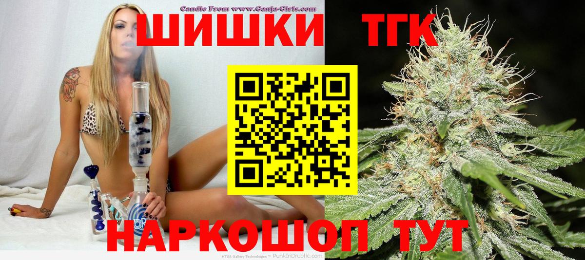 Шишки марихуана Bruce Banner  Конопля AK-47  Бошки марихуана марихуана  Конопля планчик  Вход с VPN  Ржев 